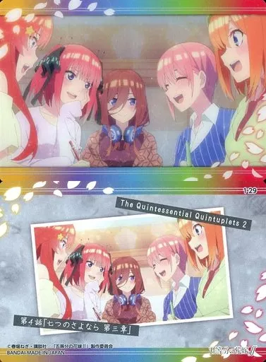 駿河屋 -<中古>1-29：中野一花＆中野二乃＆中野三玖＆中野四葉＆中野五