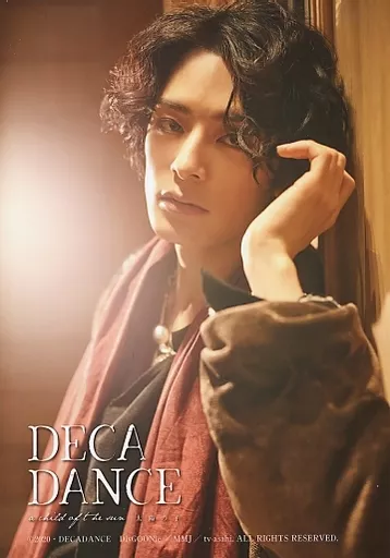 塩野瑛久 ブロマイド 生写真 塩野瑛久 ブロマイド 生写真 塩野瑛久 L版