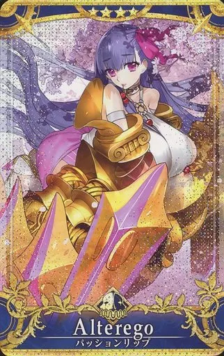 ま*ー様 【8月末迄】Fate/Grand Order パッションリップ フィギ 楽天市場】Fate/Grand Order アルターエゴ / パッションリップの通販