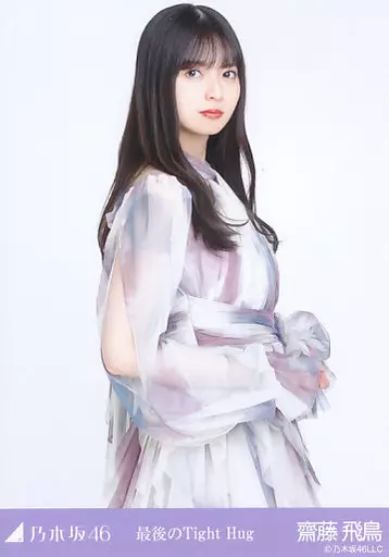 乃木坂46 最後のTight Hug 生写真　フルコンプ 齋藤飛鳥 最後のtight hug 生写真 コンプの通販 by nogi shop｜ラクマ