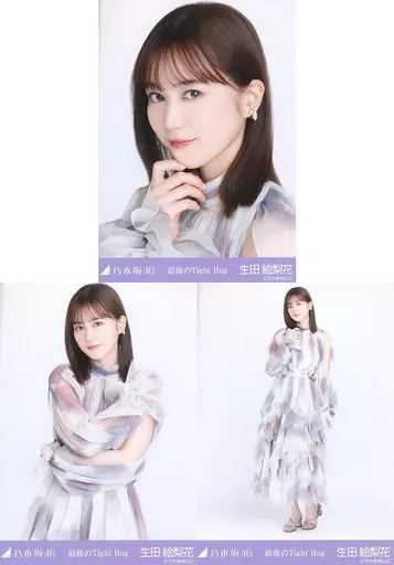 乃木坂46 生田絵梨花 最後のTight Hug 生写真 3種コンプ 乃木坂46 生田絵梨花 最後のTight Hug 生写真｜Yahoo!フリマ（旧PayPay