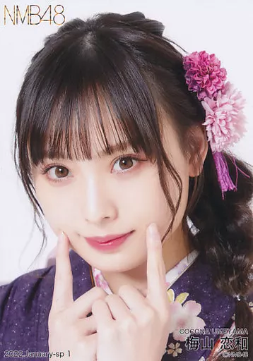 NMB48 梅山恋和 生写真 ② 個別生写真5枚セット 2022.February 梅山恋和(TeamM) - NMB48 OFFICIAL