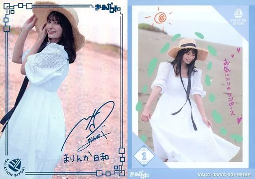VACC-08/VA-001-MRSP[まりんかスペシャル(パラレル・青箔押しサイン入り)]：高野麻里佳/バケーション日和/Voice Actor Card Collection VOL.08 高野麻里佳「まりんか日和」