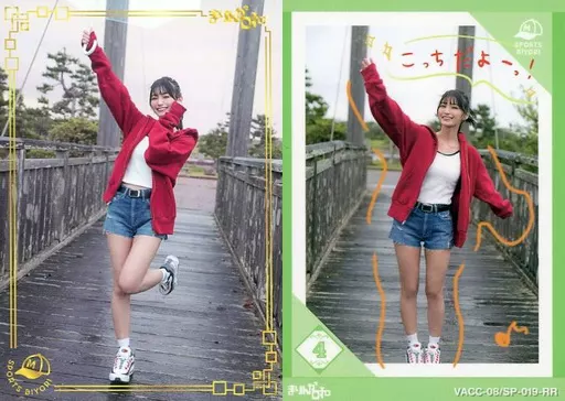 VACC-08/SP-019-RR[ダブルレア(ホイル仕様)]：高野麻里佳/スポーツ日和/Voice Actor Card Collection VOL.08 高野麻里佳「まりんか日和」