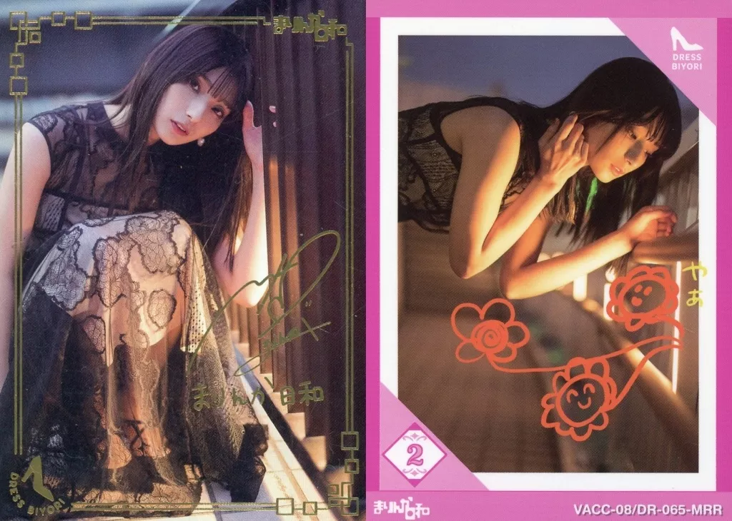 VACC-08/DR-065-MRR[まりんかレア(パラレル・金箔押しサイン入り)]：高野麻里佳/ドレス日和/Voice Actor Card Collection VOL.08 高野麻里佳「まりんか日和」