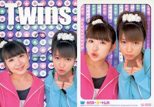 クリアポスター 下敷き ステッカー トレカ 加護亜依 辻希美 ダブルユー W クリアポスター 下敷き ステッカー トレカ 加護亜依 辻希美 ダブルユー