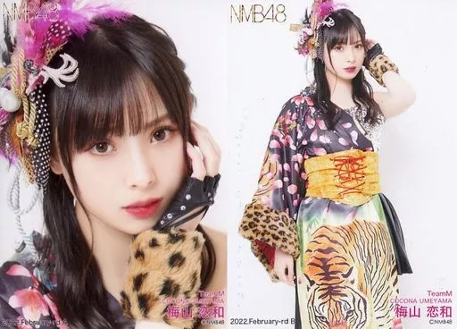 駿河屋 -<中古>◇梅山恋和/2022 February-rd ランダム生写真 2種