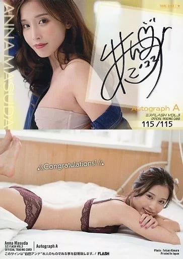 駿河屋 -<中古>Autograph A[直筆サインカード(/115)]：☆益田アンナ