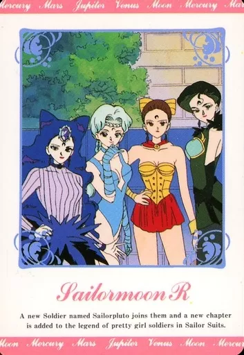 駿河屋 -<中古>No.263[ノーマル]：あやかしの四姉妹（アニメ・ゲーム）