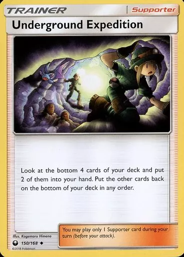地底探検隊 PSA10】 地底探険隊 (SR) {073/066} [SM6b] - magi通販