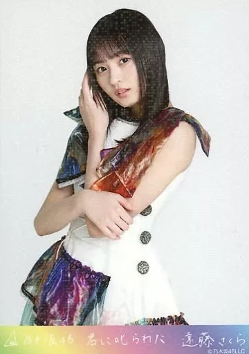 生写真(乃木坂46)/アイドル/乃木坂46　遠藤さくら/上半身・ホログラム仕様/スーパーレア/「君に叱られた」乃木コレ ランダム生写真