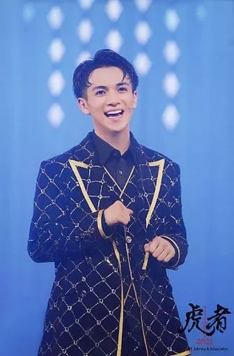 駿河屋 -<中古>Travis Japan/宮近海斗/ライブフォト・2Lサイズ/「虎者