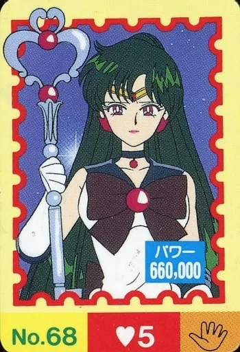 アニメ系トレカ/ノーマル/超ミニセーラーカード　セーラームーンR　No.68[ノーマル]：セーラープルート