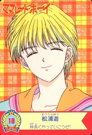 遊くん好きな方必見♡！今月末で閉店します‼️ママレードボーイ　キラカード 𓊆 マリオカート8DX 𓊇 視聴者参加型で走りまわるよ！💥雲母