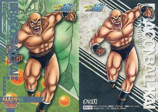 駿河屋 -<中古>K010：ナッパ（アニメ・ゲーム）