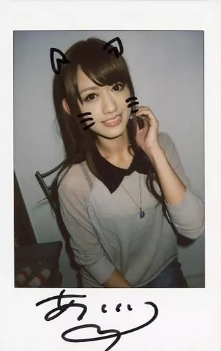 希島あいり 直筆サイン入りチェキ Amazon.co.jp: 希島あいり 直筆サイン入り生チェキ : おもちゃ