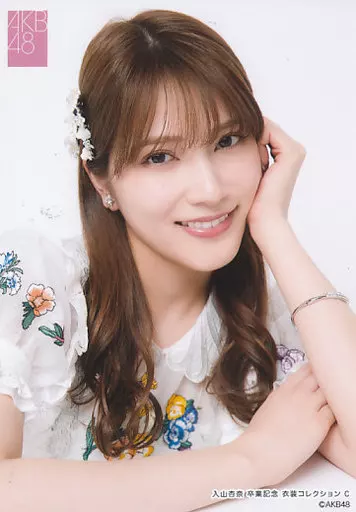 駿河屋 -<中古>入山杏奈/バストアップ/AKB48 入山杏奈 卒業記念