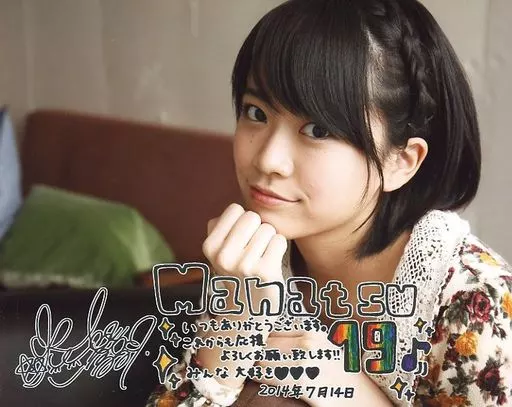 駿河屋 -<中古>ベイビーレイズJAPAN/林愛夏/横型・印刷サイン