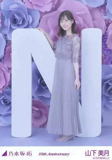 駿河屋 -<中古>山下美月/N・10周年記念A/「10th anniversary