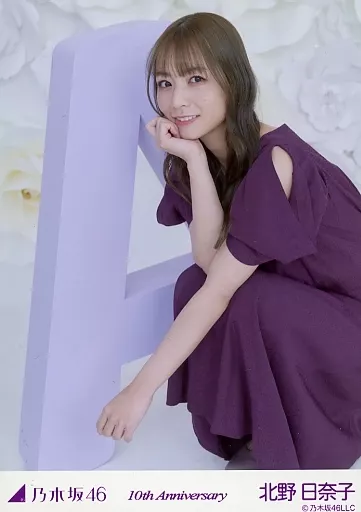 駿河屋 -<中古>北野日奈子/A・座り・10周年記念B/「10th