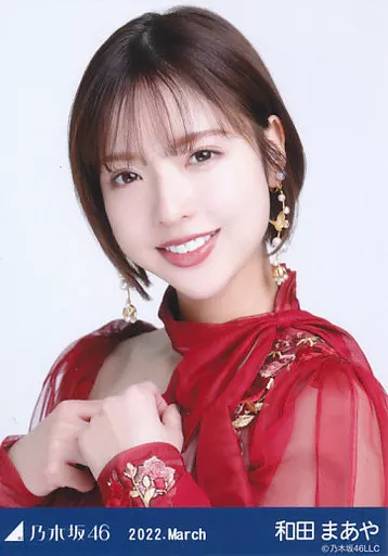 和田まあや/バストアップ・紅白2021衣装1/「乃木坂46 2022.March」WebShop 限定ランダム生写真
