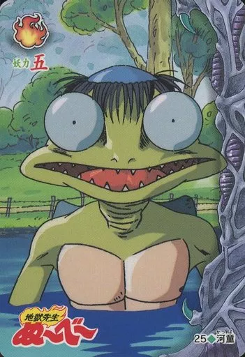 河童 河童（かっぱ）：水の恐怖を体現したおぞましき妖怪 | nippon.com