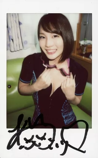 鈴村あいり　バニーガール衣装の直筆サイン入り生チェキ Amazon.co.jp: 鈴村あいり 直筆サイン入りチェキ バニー : おもちゃ