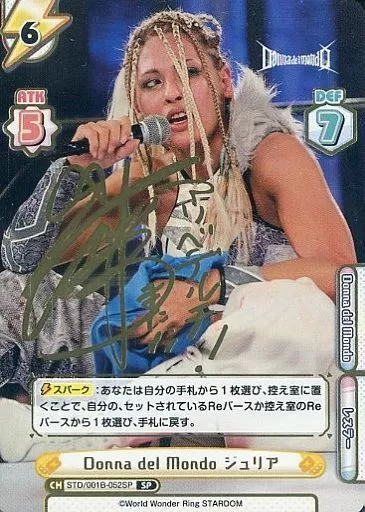 Reバース for you STD/ジュリア (箔押しサイン入り) 楽天市場】【箔押しサイン】Reバース STD/002B-P028PP ジュリア (PP