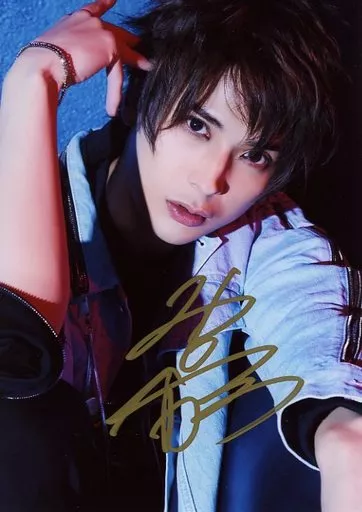 仲田博喜ブロマイドセット(サイン付き) 入荷情報】 仲田博喜 さんの ブロマイド•トレカ•アクリルスタンド等