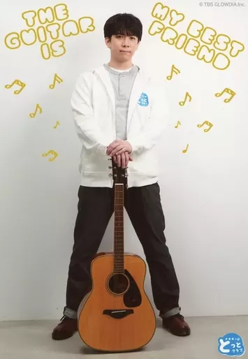 伊東健人 とっとクラブ ブロマイドセット 駿河屋 -<中古>伊東健人/全身/「とっとクラブ」ブロマイドセット C