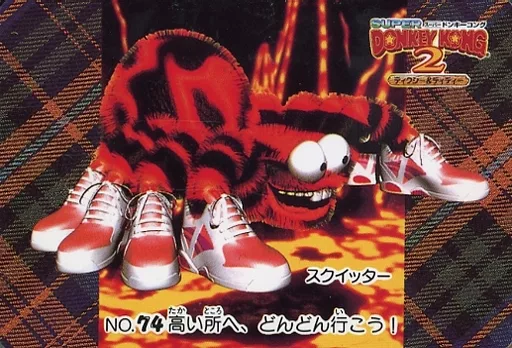 駿河屋 -<中古>NO.74[ノーマル]：高い所へどんどん行こう