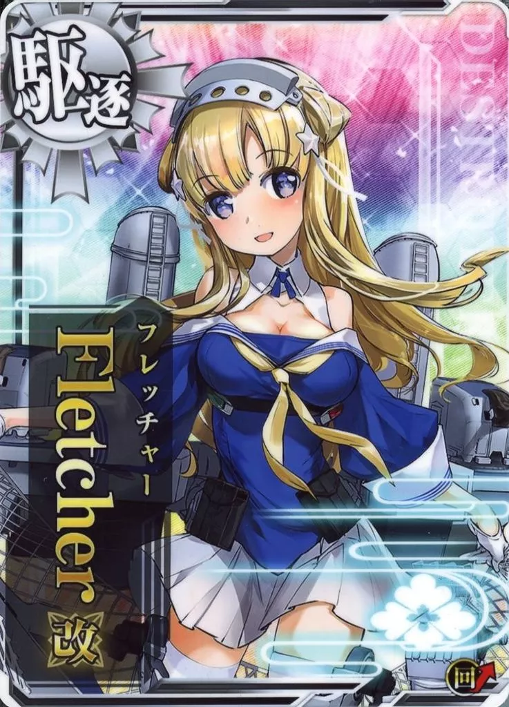 Fletcher改(回避↑)
