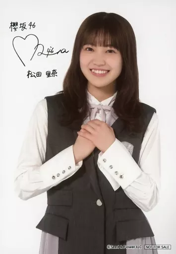 松田里奈　櫻坂46 ブロマイド　印刷サイン　ローソン　当選品　非売品　生写真 駿河屋 -<中古>松田里奈/印刷サイン入り/「櫻坂46・日向坂46