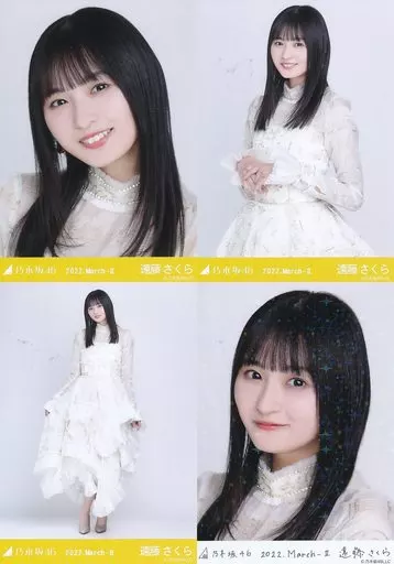 さ*ら様 遠藤さくら　乃木コレランダム生写真SR タレントグッズ さ*ら様 遠藤さくら 乃木コレランダム生写真SR