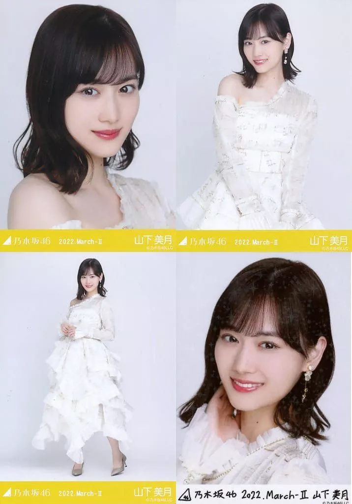 山下美月　生写真セット Amazon.co.jp: 【山下美月】 公式生写真 乃木坂46 チャンスは平等 封入