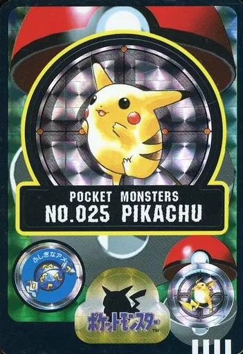 No.025[プリズム]：ピカチュウ(Bランク)