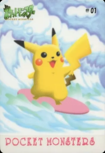 #01[ノーマル]：ピカチュウ