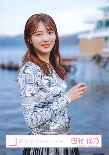 田村保乃 櫻坂46 五月雨よ 秘蔵生写真 Amazon.co.jp: 櫻坂46 田村保乃 直筆サイン入り 五月雨よ 秘蔵生写真
