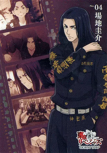 駿河屋 -<中古>No.04：場地圭介（アニメ・ゲーム）