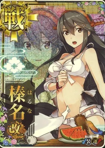 榛名改二(水着mode)(中破)(装甲↓)(運↑)【SUMMER2021フレーム】