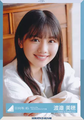 駿河屋 -<中古>渡邉美穂/バストアップ/日向坂46 ランダム生写真