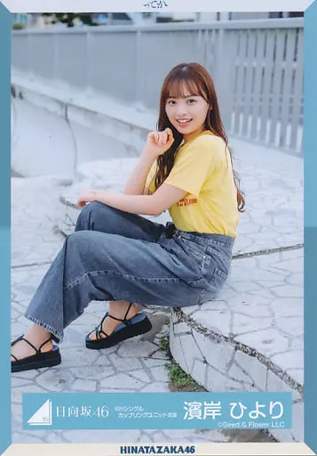 Amazon.co.jp: 日向坂46 小坂菜緒 2024年 浴衣 生写真 座り