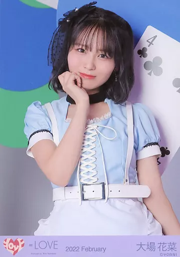 生写真　イコールラブ（=LOVE）大場花菜(Poison Girl.) 駿河屋 - 【買取】イコールラブ(=LOVE)/大場花菜/上半身/イコールラブ