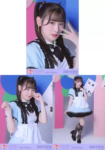 駿河屋 -<中古>◇イコールラブ(=LOVE)/齋藤樹愛羅/イコールラブ(=LOVE
