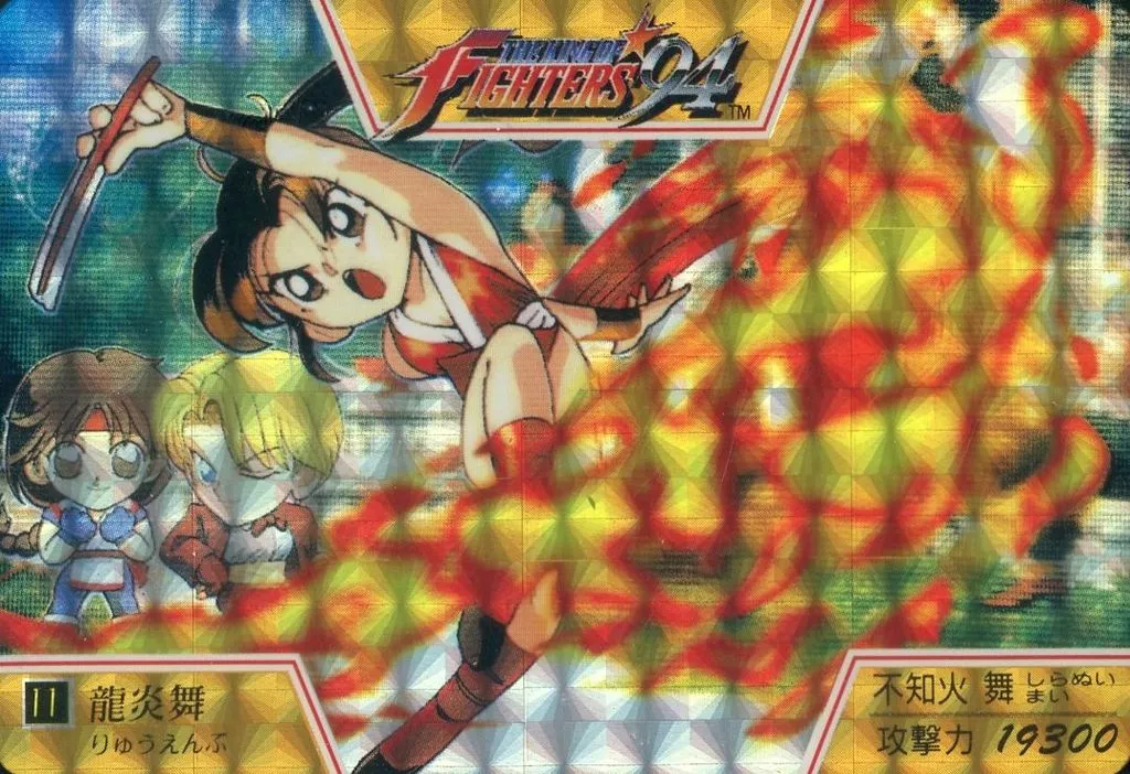 No.11[プリズム]：不知火 舞