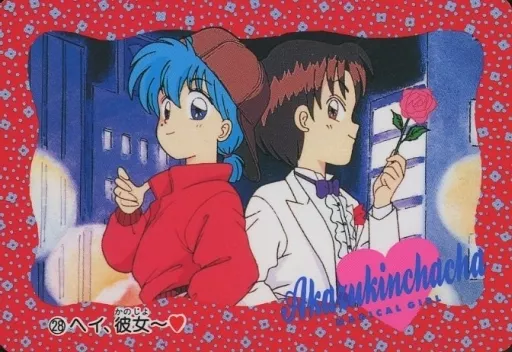 28[ノーマル]：ヘイ、彼女ー