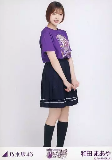 和田まあや/全身・10thBDライブTシャツ 紫ver./「乃木坂46 10th YEAR BIRTHDAY LIVE」会場限定ランダム生写真