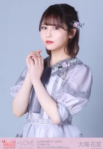 イコラブ　大場花菜　生写真　直筆　秘蔵生写真　サイン　あの子コンプレックス　歌唱 イコラブ 大場花菜 生写真 あの子コンプレックス 歌唱 ジャケ写