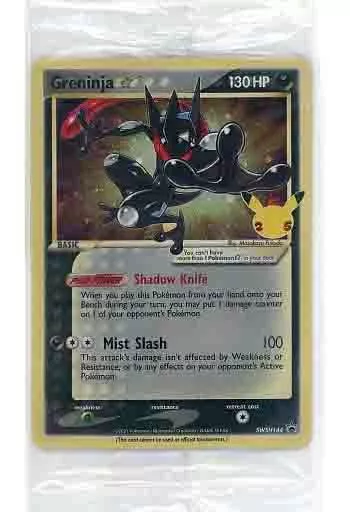 駿河屋 -<中古>SWSH144[P]：Greninja☆/ゲッコウガ☆(パック未開封