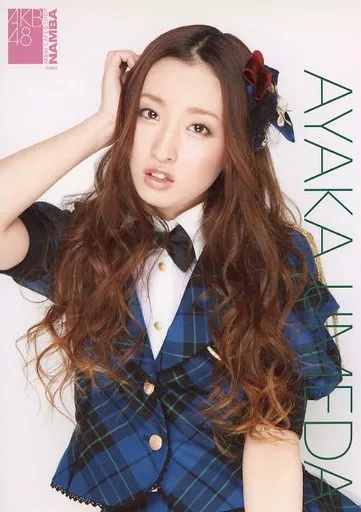 駿河屋 -<中古>梅田彩佳/AKB48 CAFE ＆ SHOP 難波店限定 A4